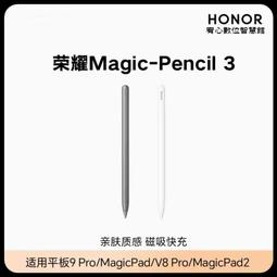 台灣保修｜宥心數位｜Honor榮耀HN55DNTS X3 55吋萊茵護眼遠場語音智慧液晶平板電視 歷史價格詳細信息