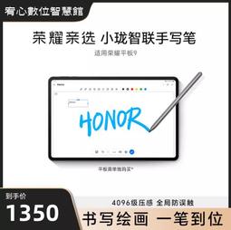 台灣保修｜宥心數位｜Honor榮耀HN55DNTS X3 55吋萊茵護眼遠場語音智慧液晶平板電視 歷史價格詳細信息