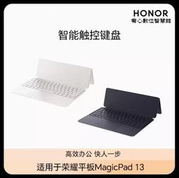 台灣保修｜宥心數位｜Honor榮耀HN55DNTS X3 55吋萊茵護眼遠場語音智慧液晶平板電視 歷史價格詳細信息