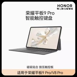 台灣保修｜宥心數位｜Honor榮耀HN55DNTS X3 55吋萊茵護眼遠場語音智慧液晶平板電視 歷史價格詳細信息