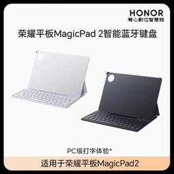 台灣保修｜宥心數位｜Honor榮耀HN55DNTS X3 55吋萊茵護眼遠場語音智慧液晶平板電視 歷史價格詳細信息