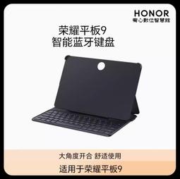 台灣保修｜宥心數位｜Honor榮耀HN55DNTS X3 55吋萊茵護眼遠場語音智慧液晶平板電視 歷史價格詳細信息