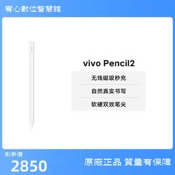 電競 pencil HJ-521 Apex T503 手腕墊 H640P 保護套 滑鼠 筆尖 wacom 適用 快速鍵盤 歷史價格詳細信息
