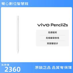電競 pencil HJ-521 Apex T503 手腕墊 H640P 保護套 滑鼠 筆尖 wacom 適用 快速鍵盤 歷史價格詳細信息
