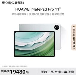 台灣保修｜宥心數位｜Huawei華為智慧屏V65 65吋4K 120Hz超薄全面屏智慧液晶電視 歷史價格詳細信息