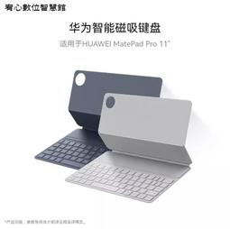 台灣保修｜宥心數位｜Huawei華為智慧屏V65 65吋4K 120Hz超薄全面屏智慧液晶電視 歷史價格詳細信息