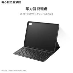 台灣保修｜宥心數位｜Huawei華為智慧屏V65 65吋4K 120Hz超薄全面屏智慧液晶電視 歷史價格詳細信息