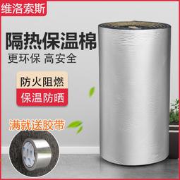 高密度隔音墊、隔音棉，防水、防火，通過SGS耐高溫防火檢驗，汽車隔音輕鬆動手做！ 歷史價格詳細信息