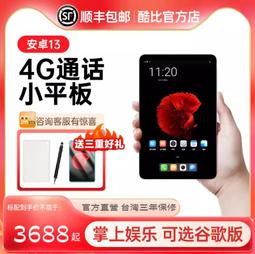 台灣保修｜宥心數位電競｜Huawei MatePad SE 10,4吋2K護眼全面屏驍龍680 智慧平板電腦 歷史價格詳細信息