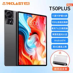 Teclast/台電 P70 3G八核 WIFI 8GB 7英寸3G上網通話手機平板電腦 歷史價格詳細信息