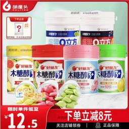 友情 101公升 PF-6374 紫外線不銹鋼烘碗機(四層) 歷史價格詳細信息