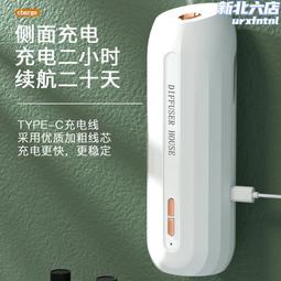 香薰機自動噴香智能感應創意室內家用酒店精油專用廁所除臭香氛機 歷史價格詳細信息