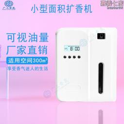 【擴香儀】香檳金 鋁合金［贈１０ＭＬ擴香精油］冷噴式負離子精油擴香儀『保固』【香閣】 歷史價格詳細信息