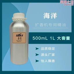 香薰精油香薰燈會所美容院插電精油燈香薰爐香薰機臥室持久助眠燈 歷史價格詳細信息