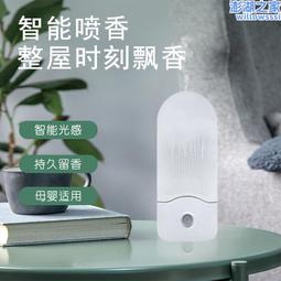 新品壁掛式香薰機精油擴香機酒店衛生間加香機自動噴香家用香氛機 歷史價格詳細信息