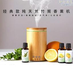 香薰機商用擴香機香氛機酒店大堂專用香水機加香機自動噴香機家用 歷史價格詳細信息