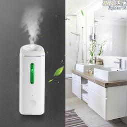 香薰機自動噴香機酒店商用擴香機酒吧家用臥室香氛機持久留香 歷史價格詳細信息