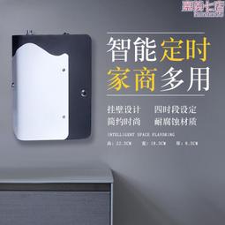 智能擴香機星級酒店商用香薰機家用自動噴香機走廊香氛機精油擴散 歷史價格詳細信息