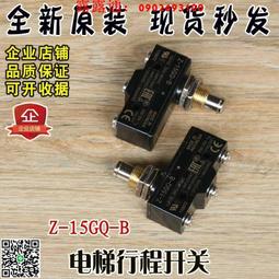 行程限位開關觸點按鍵按鈕KW11-3Z KW12微動開關小直柄三腳5A250V[此商品金額滿200元出貨]~台北悠閣 歷史價格詳細信息