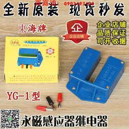 光控感應開關 /光敏繼電器模組 / 光敏電阻感測器模組 / 光控開關 / 白天黑夜開關 / 12V 歷史價格詳細信息