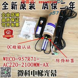 科電雲騰手持拍攝杆多機位影片伸縮桿雙機支架戶外手機自拍杆 歷史價格詳細信息