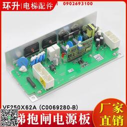 日立電梯用多摩川全新原裝編碼器TS5213N2542 OIH0-2048-A5-5V 歷史價格詳細信息