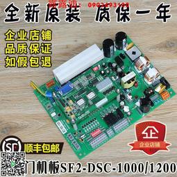 日立電梯門機編碼器HES-0512-2MHC內密控旋轉編碼器YSMB7124配件【開票聯繫客服】 歷史價格詳細信息