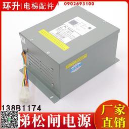 日立電梯用多摩川全新原裝編碼器TS5213N2542 OIH0-2048-A5-5V 歷史價格詳細信息