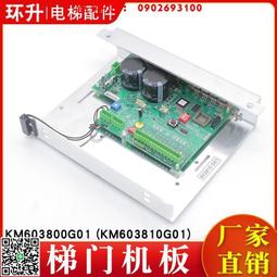 電梯門黃色衝孔大板施工電梯門井口安全防護欄工地樓層施工防護門 歷史價格詳細信息