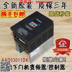 松下 變頻器 M1D083A1X 0.75KW 220V實物拍攝 質量好 現貨 歷史價格詳細信息