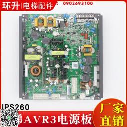 日立電梯用多摩川全新原裝編碼器TS5213N2542 OIH0-2048-A5-5V 歷史價格詳細信息