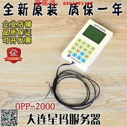 電梯星期地毯公司logo 廣告店標歡迎光臨迎賓地毯滿鋪工-默認最小規格價錢  其它規格請諮詢客服 歷史價格詳細信息