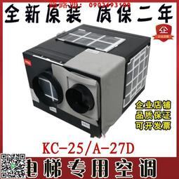 TCL專用55P735,65P735,75P735,85P735,43P737,50P737,55P737,65P737 歷史價格詳細信息