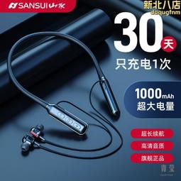 大電量 i35無線耳機超長待機續航運動耳機通用爆款 歷史價格詳細信息
