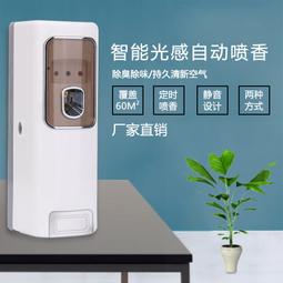 全自動噴香機智能定時壁掛式除異味擴香機款香氛機酒店億達斯 歷史價格詳細信息