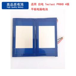 Teclast/臺電256GB M.2 固態硬盤2280固態NGFF SATA SSD三年質保 歷史價格詳細信息