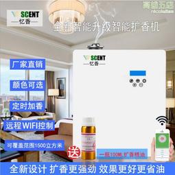 家用立式智能暖風機 取暖器 陶瓷PTC電暖器 熱風機 暖風扇 取暖機 歷史價格詳細信息