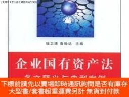 博民罕見民國老風水先生巜選擇墳宅》，老風水先生看墳地用的手寫本，如何選墳地，給後代帶來福貴吉祥大命，選墓地忌諱！很詳細 歷史價格詳細信息