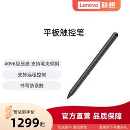 Lenovo/聯想小新平板電腦小新Pad 2024 11英存護眼大屏 網課考研家用學習辦公遊戲平板電腦官方正品3594 歷史價格詳細信息