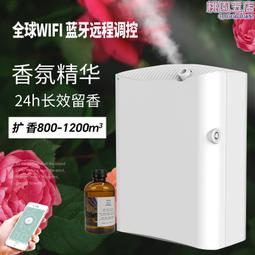 商用大型擴香機酒店大堂精油香薰機接中央空調新風系統香氛機噴香 歷史價格詳細信息
