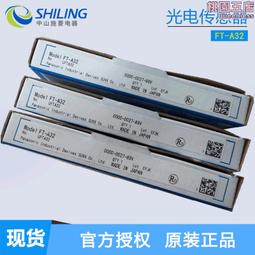 光電傳感器PQ-01內置放大器KEYENCE基恩士PQ-02全新原裝包郵【開票聯繫客服】 歷史價格詳細信息