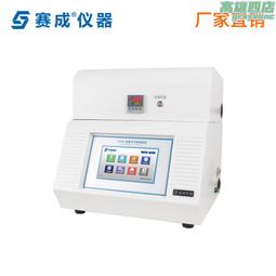 複合透鏡模組pmma亞克力uv固化機透鏡支架 3d印表機透鏡 歷史價格詳細信息