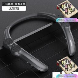 無線耳機 新款掛脖頭戴入耳式長續航跑步運動青瑩 歷史價格詳細信息