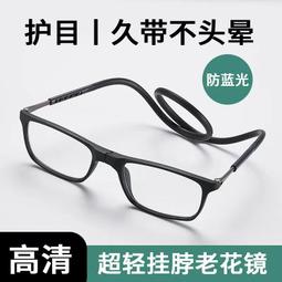 德國進口超輕老花眼鏡折疊男防藍光高清女抗疲勞老人老光遠視眼睛 歷史價格詳細信息