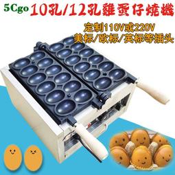 雞蛋燒/甜甜圈燒/熱狗燒設備原料 歷史價格詳細信息