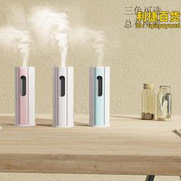香薰機自動噴香空氣清新家用室內持久香氛機化妝室廁所除臭神器 歷史價格詳細信息