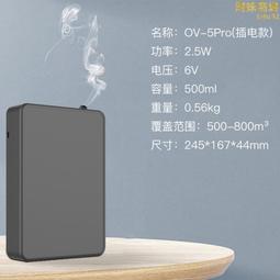 酒店大堂擴香機香氛電子香薰商用家用加香電動香薰機全自動噴香機 歷史價格詳細信息