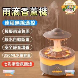 【雨滴】ILLAZOO | 項鍊 飾品配件 流行飾品 現貨賣場 最新流行 手工製作 送禮首選 情人節 歷史價格詳細信息
