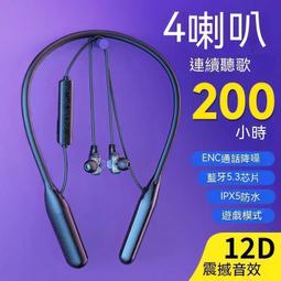 現貨 【掛脖耳機】藍芽耳機 保固一年 超長續航無線藍牙耳機掛脖式高音質游戲運動華為vivoOPPO蘋果通用 歷史價格詳細信息