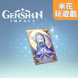 原神 Genshin 火爆騎士 可莉 蹦蹦炸弹 絨毛玩偶 抱枕  -官方正品 歷史價格詳細信息